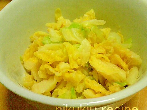 簡単おいしい！キャベツと白菜の生姜味噌和え